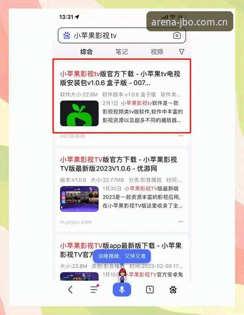 iOS用户必看：3步完成竞博jbo安装包下载与注册的实战指南