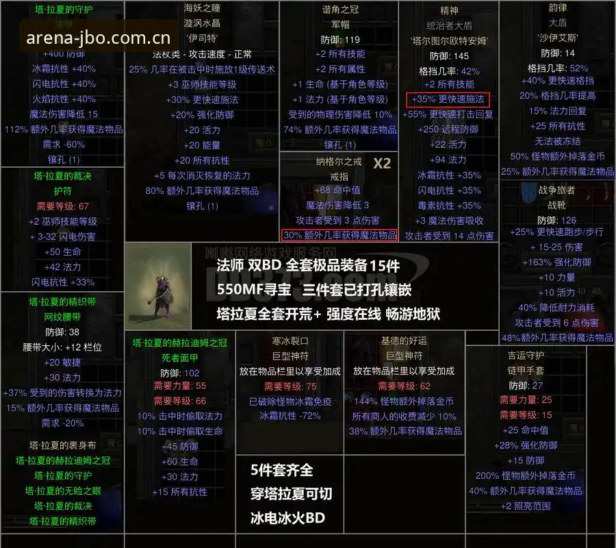 皇家社会后防升级完整指南：迪奥戈·莱特转会背后的创新战术与竞博体育平台深度解析
