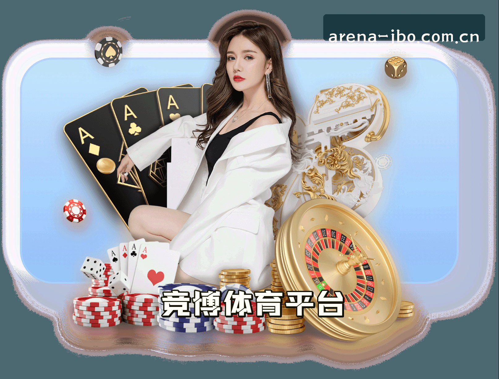 关于竞博jbo官方网站